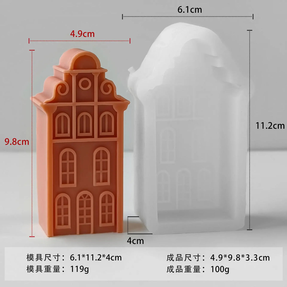 Christmas House Silicone Candle Mould