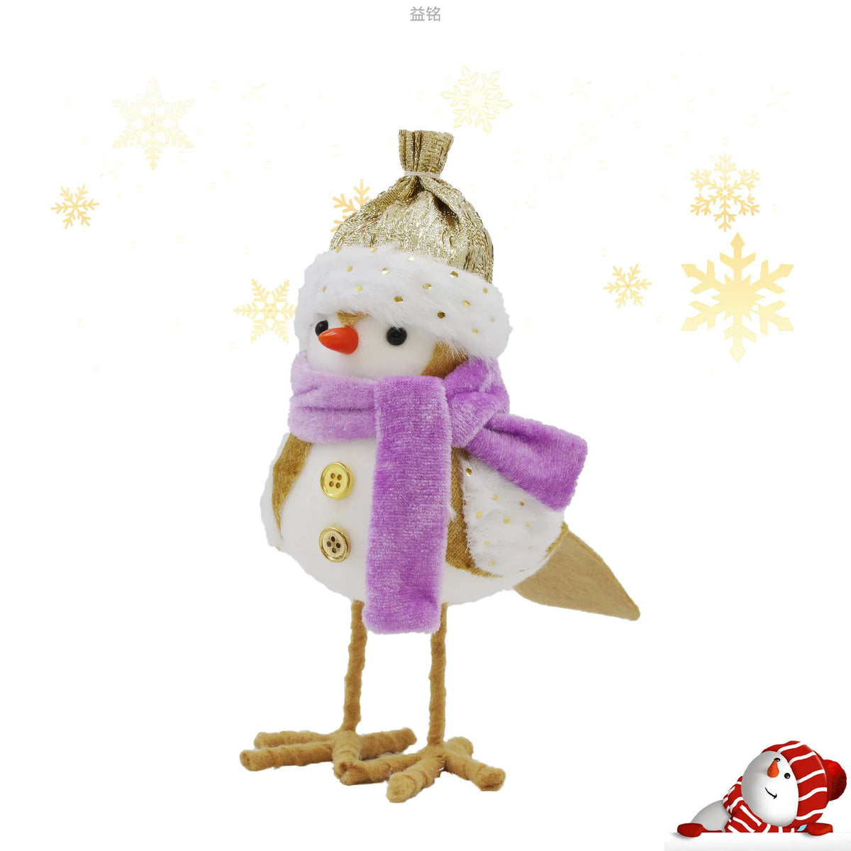 Felt Christmas Bird Figurines