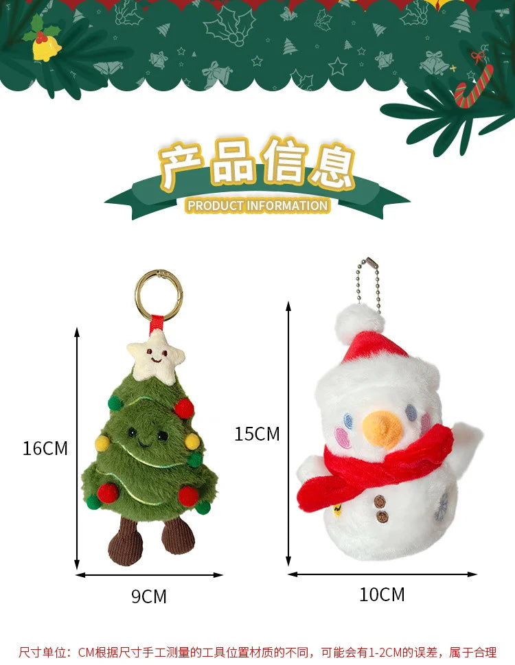 Christmas Plush Keyring
